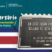Día de la Firma y Juramentación de la Independencia Patria